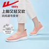 回力妈妈鞋子秋季透气网面鞋女轻便舒适休闲鞋中老年人健步鞋女款 商品缩略图4