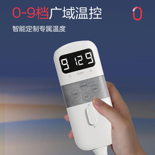【彩虹可水洗化纤双人电热毯 】可水洗NTC自动调温9档调温 一键除菌除螨（除菌率＞98%；除螨率＞99%） 商品图1
