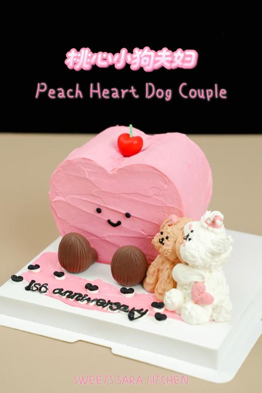 桃心小狗夫妇 商品图3