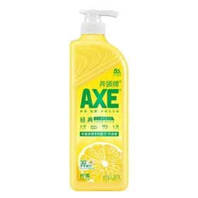 【分仓直发包邮】AXE斧头柠檬护肤洗洁精1.28kg