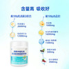 ² 199元5罐【免疫复合粉】含乳铁蛋白+免疫蛋白+接骨木莓 粉+酵母β-葡聚糖+EpiCor +燕窝酸+针叶樱桃 3g*30袋/罐 HM02-CRMM-YS【小象年终专场】 商品缩略图2