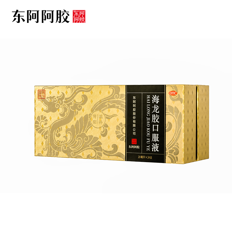 【积分兑换】海龙胶口服液20ml*24支/盒