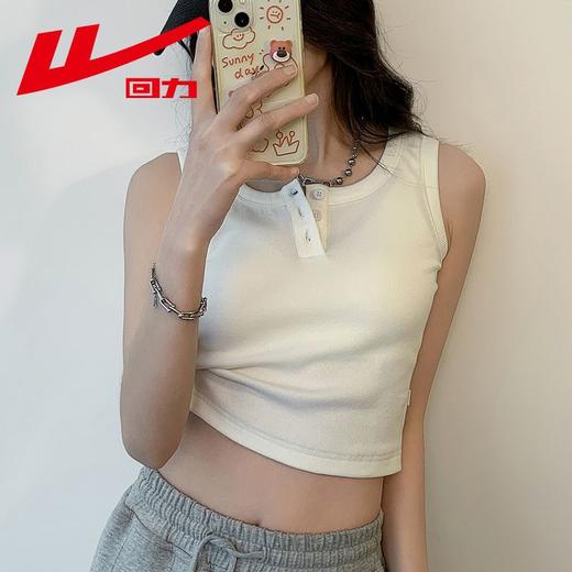回力纯棉吊带背心女士2025夏季新款遮副乳内搭气质打底无袖小上衣 商品图6