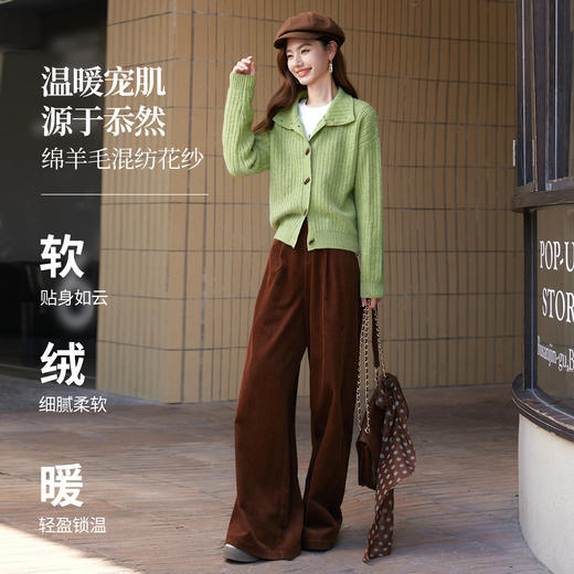 【11/14新品】熙世界可露丽绿色针织开衫女2025秋冬新款可露丽风长袖羊毛衣外套 商品图2