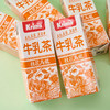 卡丽玛桂花乌龙牛乳茶200ml 商品缩略图1
