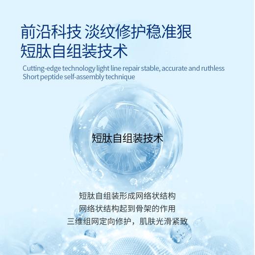 【修护面霜】美学家智肽颜愈修护紧致面霜 （买1到手3件，买2到手5件）K老紧致淡纹保湿 “看得见的好”  脸上各种干纹细纹多的放心用 商品图4