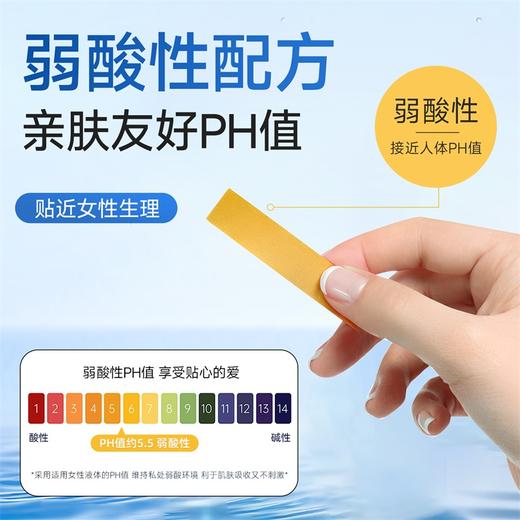 谜姬小分子玻尿酸润滑液200ml 商品图4