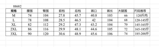 D111333冬季户外B备！90鸭绒防风防水防钻绒松紧腰羽绒裤男 商品图11