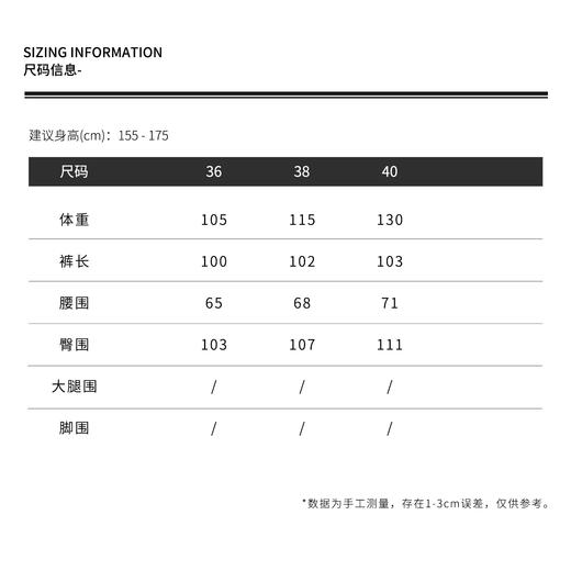 THESOONG|"御寒空气裤"澳洲定制美丽诺羊毛保暖线条感休闲裤HWKZ8211 商品图2