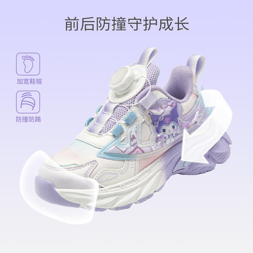 hellokitty童鞋春秋库洛米儿童运动鞋26-37码 K5546005 商品图1