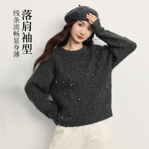 【11/14新品】熙世界格雷系穿搭钉珠毛衣女2025冬季新款落肩圆领套头灰色针织衫 商品图2
