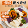 早餐速食每日粗粮轻食餐山药早餐南瓜0脂卡肥期代餐饱腹解零食品 商品缩略图1