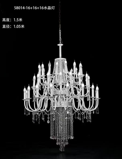 58014-16+16+16水晶灯（运费自理） 商品图0