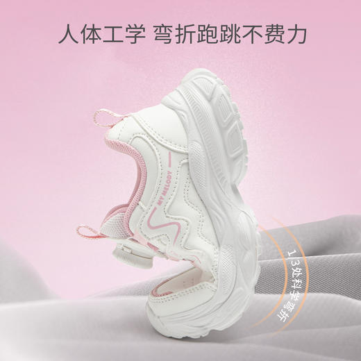 hellokitty童鞋春秋凯蒂猫儿童运动鞋26-37码 M5536828 商品图2