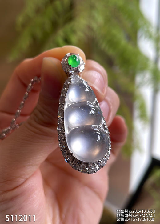 玻璃种福豆吊坠【5112011】具体价格微信咨询 商品图2