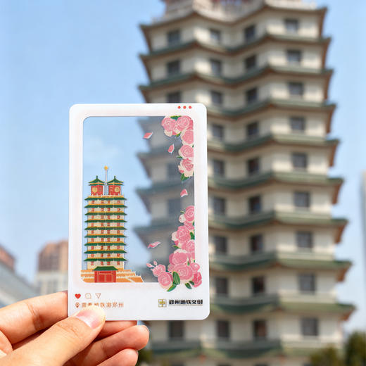 【2次票卡】郑州地铁文创纪念票/透明票卡/2次纪念票/按次计费/不计里程/全线通用 商品图1