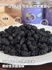 有机桑葚干 商品缩略图1