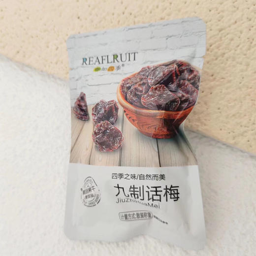 梅子类 商品图5