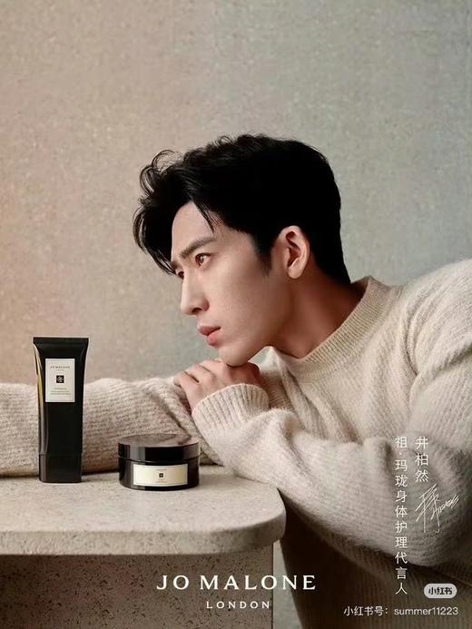 (井柏然同款)！授权正品订单，祖玛珑 维他命E盈润护手霜 100ml  保质期到27年9月份 商品图2