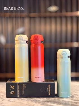 D111342新宠登场一杯双饮轻心慢品渐变保温杯