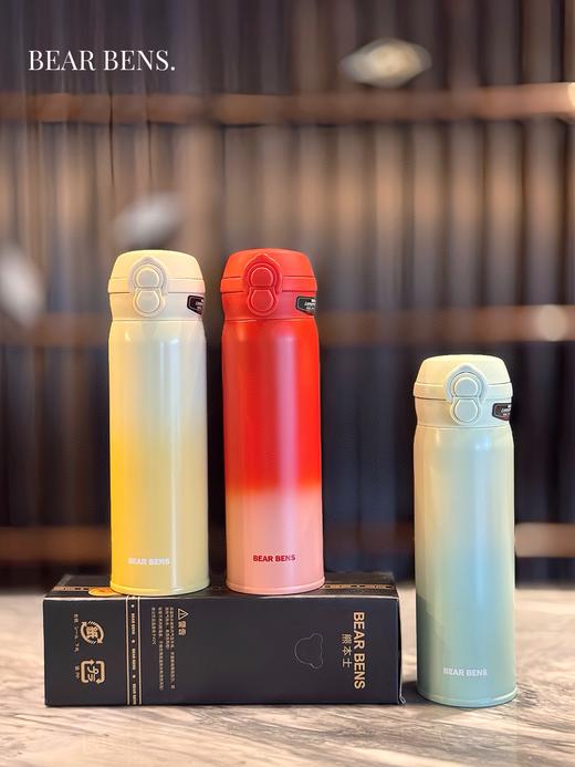 D111342新宠登场一杯双饮轻心慢品渐变保温杯 商品图0