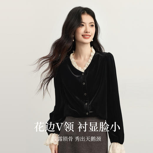 【11/14新品】熙世界法式赫本黑色蕾丝木耳边V领金丝绒衬衫上衣女2025秋冬新款 商品图1