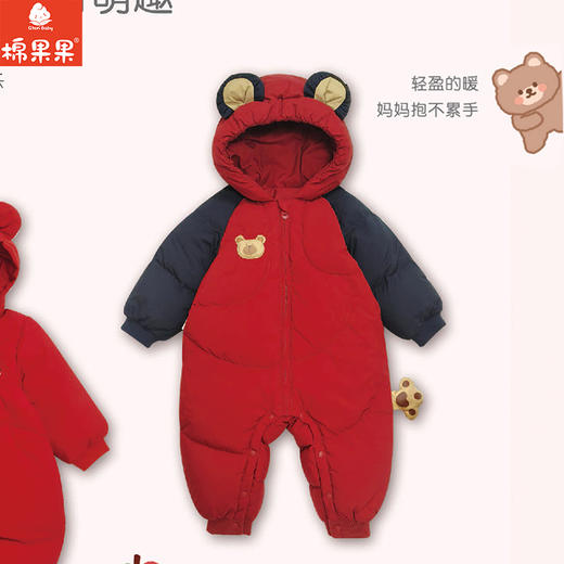 棉果果冬季新品男童女童红色涤丝纺羽绒保暖加厚三防面料羽绒爬衣羽绒连体衣M512722925612 商品图0