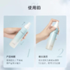 【定妆喷雾】彩棠轻雾凝妆喷雾，上脸快速成膜，完全不会破坏底妆，也不会有黏糊糊的感觉！粉底液的粉感都融掉了，原本厚重的妆面一下子就清透了，还自带光泽感！用完粉底液后喷一遍，化妆完成后喷一遍~ 商品缩略图5