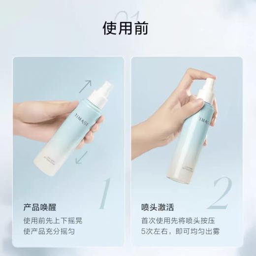 【定妆喷雾】彩棠轻雾凝妆喷雾，上脸快速成膜，完全不会破坏底妆，也不会有黏糊糊的感觉！粉底液的粉感都融掉了，原本厚重的妆面一下子就清透了，还自带光泽感！用完粉底液后喷一遍，化妆完成后喷一遍~ 商品图5