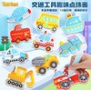 趣味点珠笔贴画 商品缩略图0