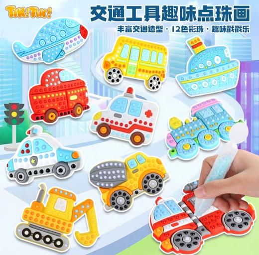 趣味点珠笔贴画 商品图0