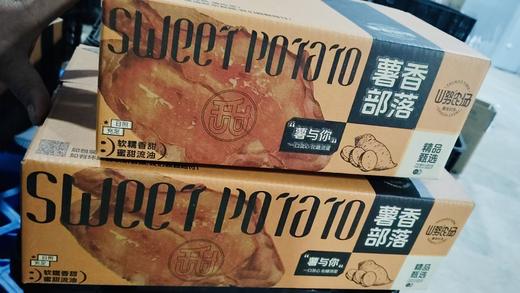 源自日本【黄金蜜薯】 浓浓板栗香 香甜软糯 超好吃！ 商品图5