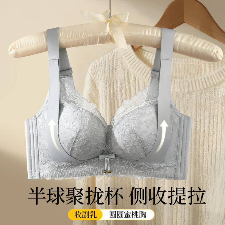 时秋晴雨 文胸(VIP)【小胸聚拢显大】时尚蕾丝侧收防外扩提拉防垂调整型女士文胸