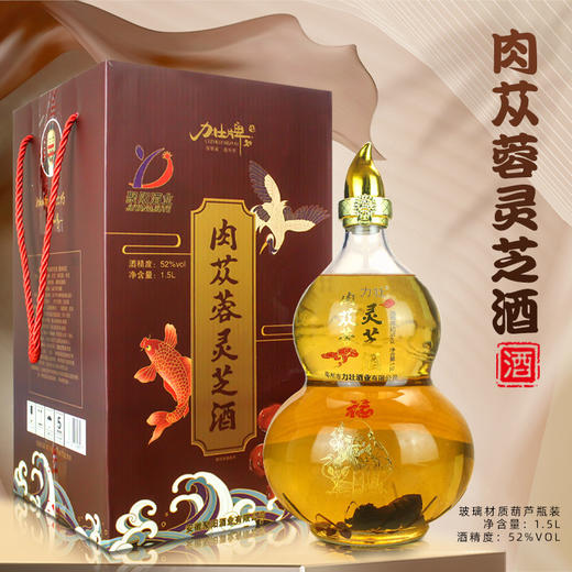 【3斤坛装❗️肉苁蓉灵芝酒52度】古井镇传承千年酿酒工艺，每天一杯，享受生活！2026马年春节年货送礼物白酒整箱泡酒散酒浓香型 商品图1