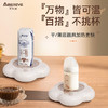 艾贝丽冬日暖阳暖暖杯ABL-N99 商品缩略图2