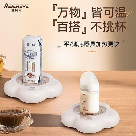 艾贝丽冬日暖阳暖暖杯ABL-N99 商品图2