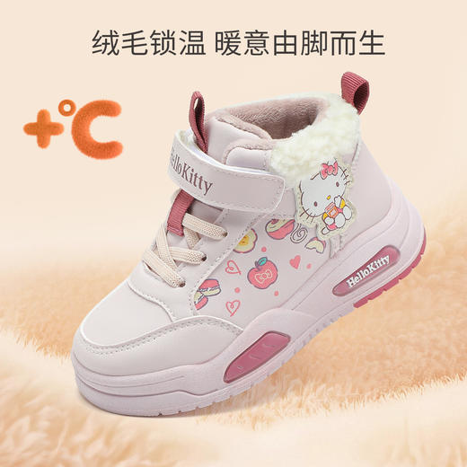 hellokitty童鞋冬季凯蒂猫儿童板鞋28-38码 K5546815 商品图2