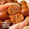 有机山楂球3罐*150g 商品缩略图4