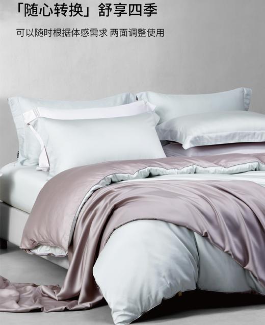 【云粉节】10楼 宜庭 双温双感五件套  吊牌价3599-4299元 活动价1899-2299元 商品图3