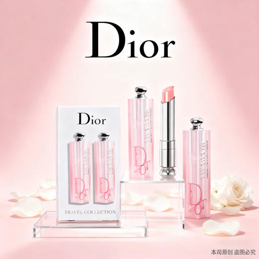 【双12嗨购节】【保税仓直发·全球购·蚂蚁链可扫码溯源】Dior迪奥克丽丝汀迪奥迪奥魅惑润1.4g唇膏（001+004）【爆款专属】『此链接商品请分开拍单-合并下单不发货』 商品图1