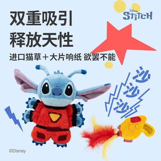 GiGwi贵为战斗史迪奇猫玩具套装 商品图1