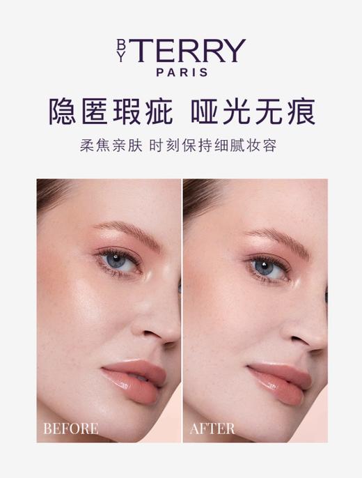 【限量发售】BY TERRY泰芮玻尿酸护肤柔焦粉饼7.5g 紫鎏金礼盒 商品图2