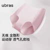 【全隐形不留痕  一片式剪裁】ubras无痕包臀中腰平角裤  3D立体臀杯 贴合臀部曲线 商品缩略图0