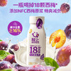 严选 | 轻上西梅多多发酵酸奶饮品常温酸奶早餐饮品220ml*10 商品缩略图2