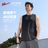 回力背心男2025新款夏季速干跑步上衣健身防晒弹力薄运动无袖坎肩 商品缩略图2