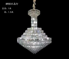8900水晶灯（运费自理）