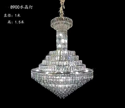8900水晶灯（运费自理） 商品图0