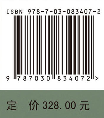 凉山考古新发现与新研究（2011～2023） 商品图4