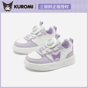 hellokitty童鞋春秋库洛米儿童板鞋26-37码 KU5536934