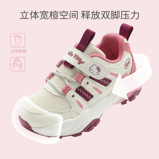 hellokitty童鞋春秋凯蒂猫儿童运动鞋26-37码 K5536816 商品图1